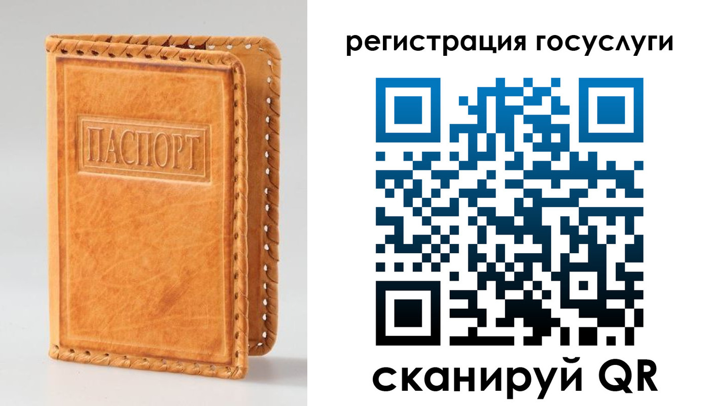 прописка от собственника в Зуевке