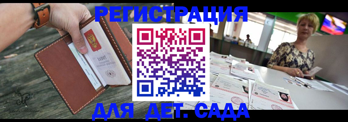 временная регистрация адрес в Зуевке